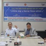 “LWG সনদ আর্জনে ট্যানারি প্রস্তুতকরণ ফলো-আপ কর্মসূচির পেশাগত স্বাস্থ্য ও নিরাপত্তা বিষয়ক কর্মশালা-১” অনুষ্ঠিত